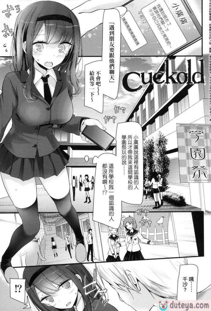 〈[大嘘] JK．REFLE -少女的療癒- [中国翻訳] [無修正][167P]〉