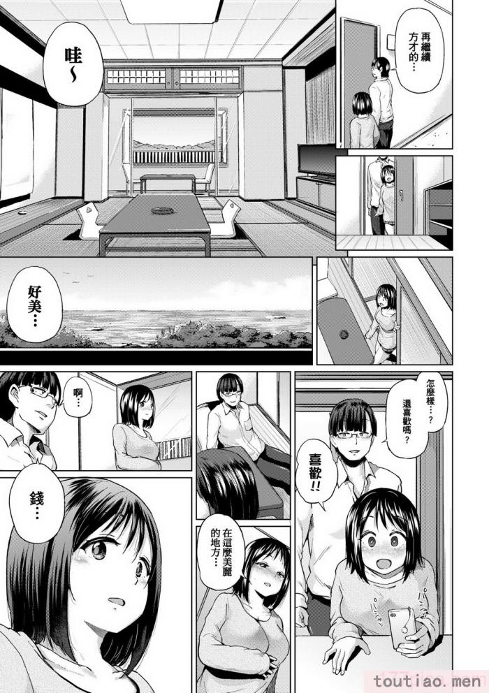 〈[夢乃狸] jc-t 孕みたい系女子 [中国翻訳] [無修正] [DL版][243P]〉