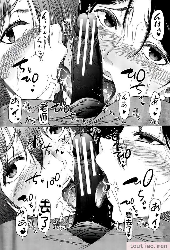 〈[和原ヨウ] ふたなり娘と学園ハーレム [不咕鸟汉化组][216P]〉