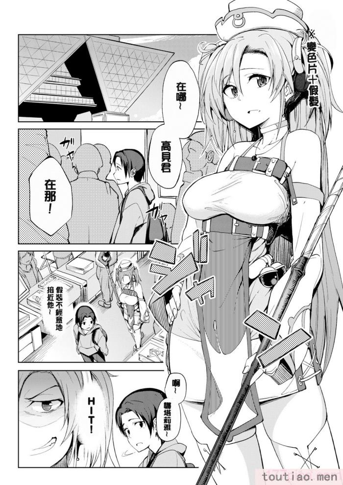〈[虎助遥人] しあわせっくす 很幸福的性愛 [無修正] V2[217P]〉