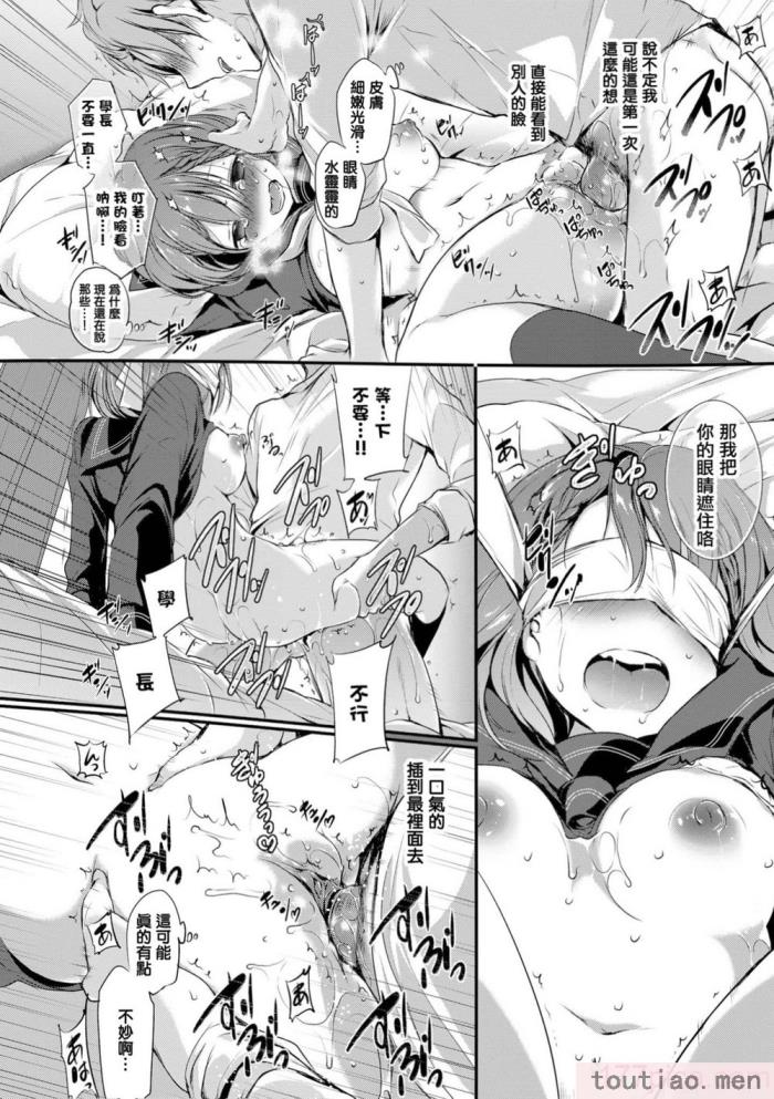 〈[名仁川るい] スキノウラガワ [無修正][195P]〉