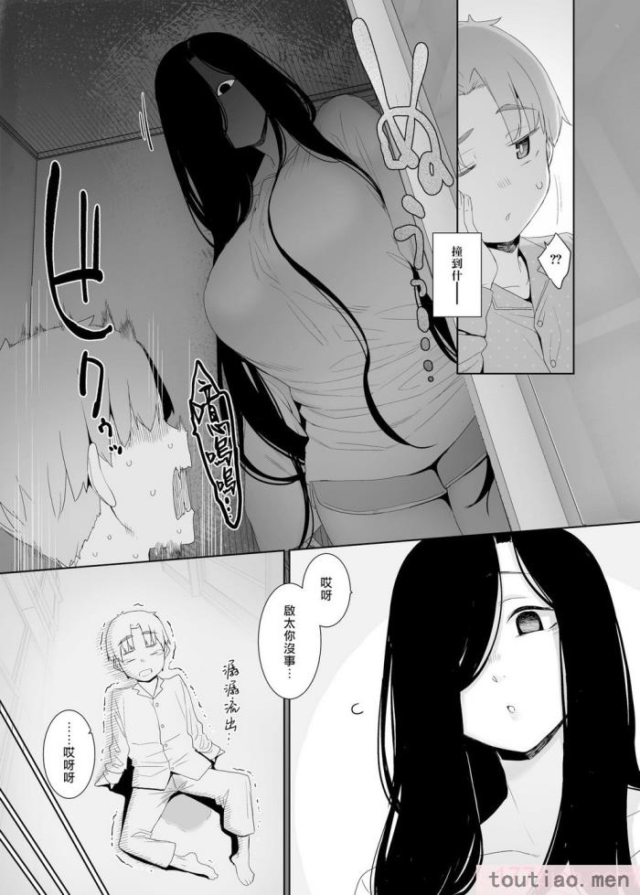 〈[南方ヒトガクシキ (仲村レグラ)] 追悔の滓 ｜追悔的餘滓 [漢化組漢化組×夢中璞影｜无修至上个人重嵌] [無修正] [DL版][47P]〉