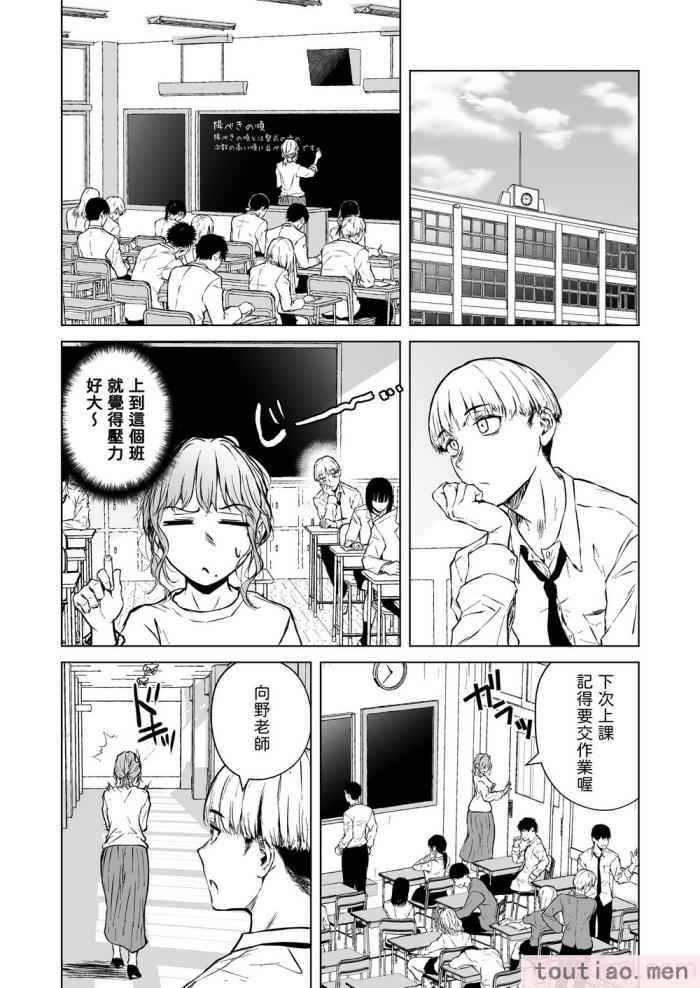 〈[多摩尾庵 (たまび)] 寝耳へ恋の果報 [中国翻译][89P]〉