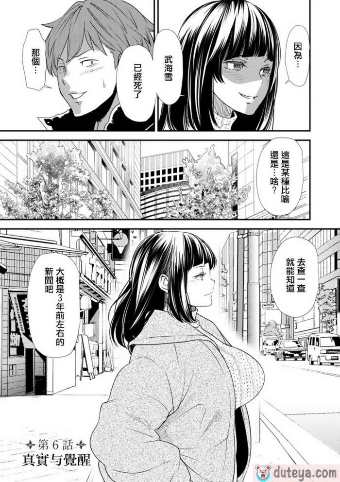 〈[大嶋亮]  淫魔女子大生の憂鬱  [DL版] [站内整合版][200P]〉