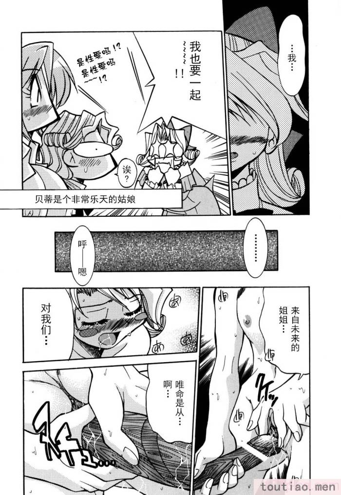 〈[井上よしひさ] 同時多発エロ [海豚之涌众筹汉化][174P]〉