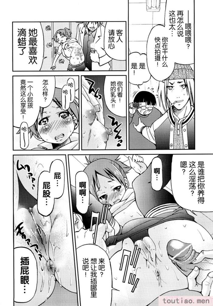 〈[井上よしひさ] 縛姫 [海豚之涌众筹汉化][218P]〉