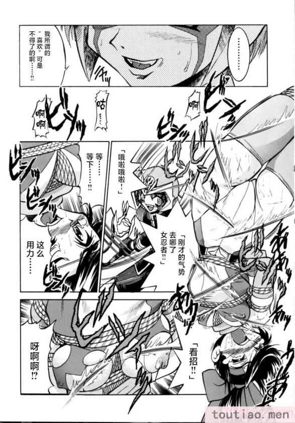〈[井上よしひさ] ポニー牧場｜单马尾牧场 [海豚之涌众筹汉化][168P]〉