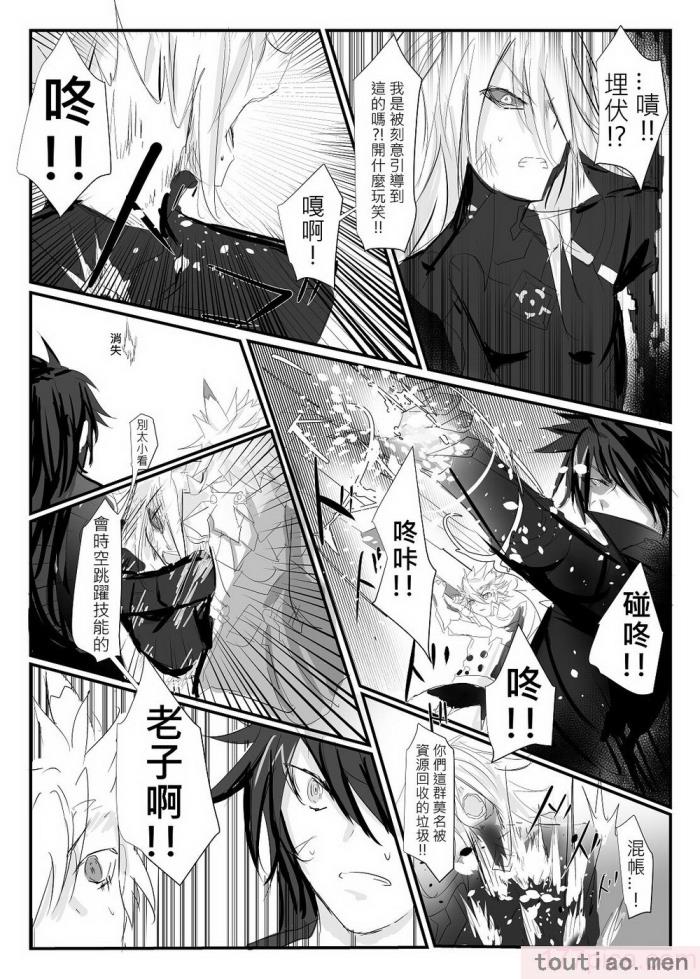 〈[極限邊緣 (Nako)] EL○WORD：TYPE-V [無修正] [DL版][108P]〉