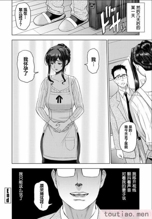 〈[瀬奈陽太郎] ねっとりネトラレ美人妻淫肉調教 限定版   イラストカード [中国翻訳][236P]〉