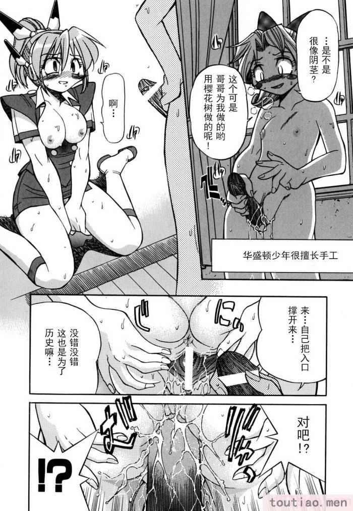 〈[井上よしひさ] 同時多発エロ [海豚之涌众筹汉化][174P]〉