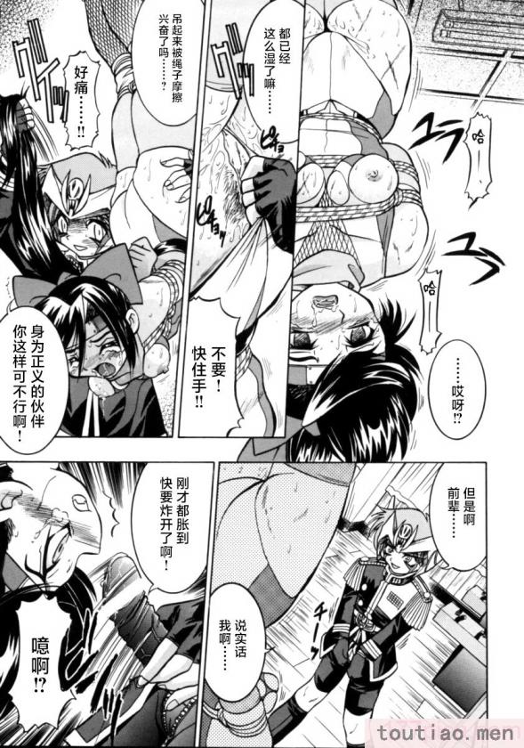 〈[井上よしひさ] ポニー牧場｜单马尾牧场 [海豚之涌众筹汉化][168P]〉