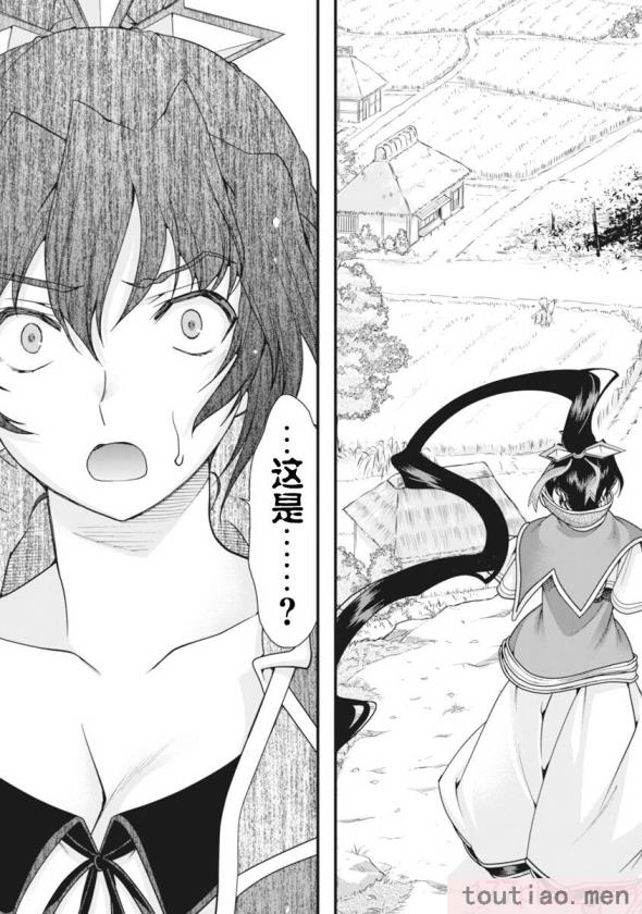 〈[鳴瀬ひろふみ] 戦国ランス 卷之二 [欶澜汉化组] [DL版][199P]〉