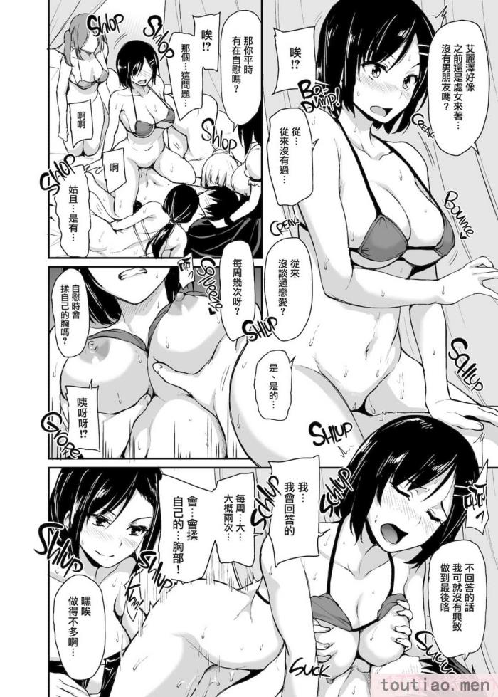 〈[立花オミナ] 異世界ハーレム物語1-7.5 [整合版][487P]〉