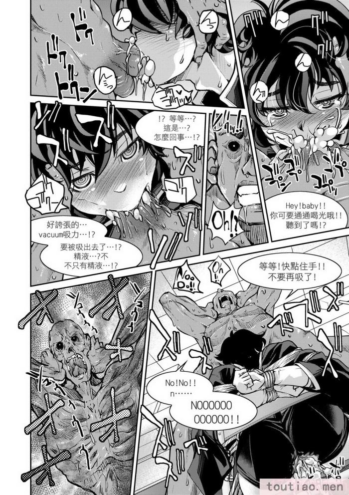 〈[井上よしひさ] くノ一淫縛大戦｜女忍者淫縛大戰 [中国翻訳] [無修正] [DL版][240P]〉