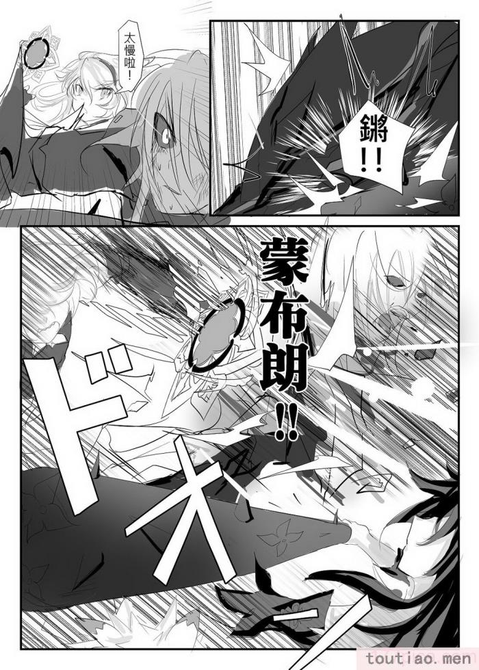 〈[極限邊緣 (Nako)] EL○WORD：TYPE-V [無修正] [DL版][108P]〉