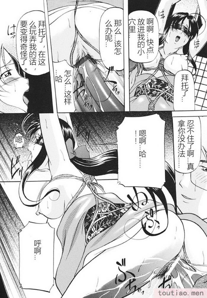 〈[鬼姫] 監禁SM部屋 [DL版][149P]〉