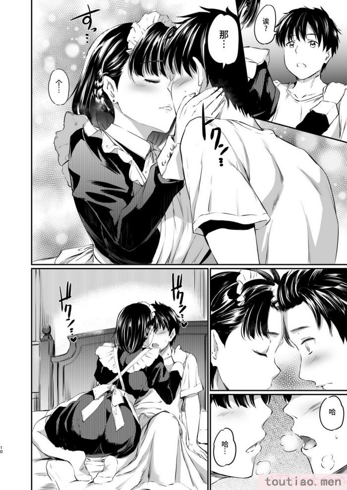 〈[黒ねこ赤リボン (神代竜)] あくまでメイド3 -lust- 色欲｜只不过是女仆。3 -色欲- [如月工房] [DL版][56P]〉