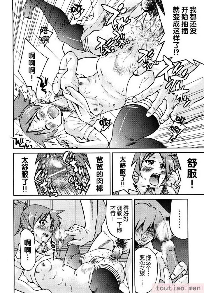 〈[井上よしひさ] 縛姫 [海豚之涌众筹汉化][218P]〉