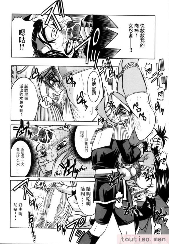 〈[井上よしひさ] ポニー牧場｜单马尾牧场 [海豚之涌众筹汉化][168P]〉