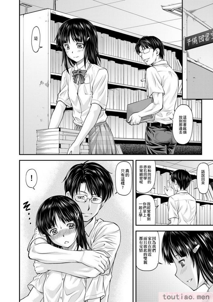 〈[流一本] 姦用少女 [中国翻訳] [無修正] [DL版][207P]〉