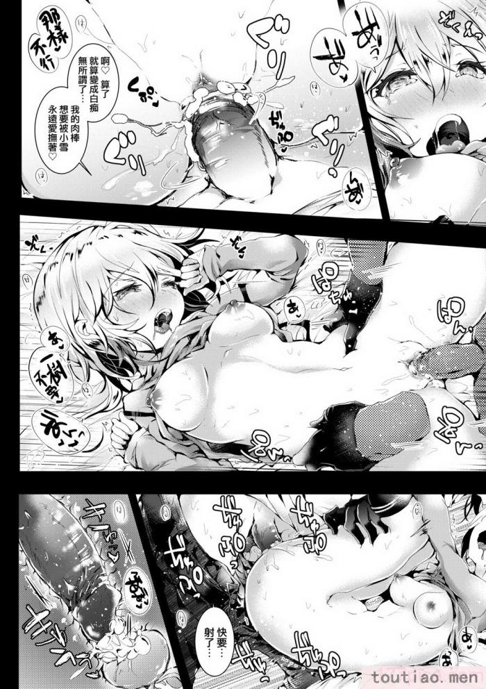 〈[毒でんぱ] よだれえっち [中国翻訳] [無修正] [DL版][223P]〉