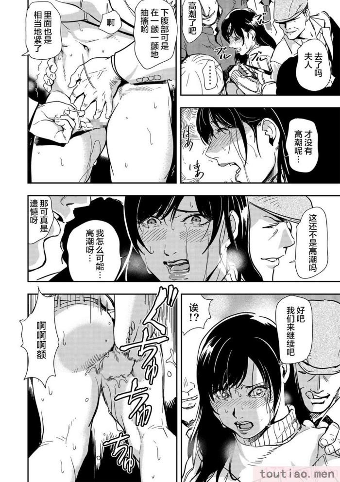 〈[岬ゆきひろ] 痴感エクスプレス 1-29 [汉化][724P]〉