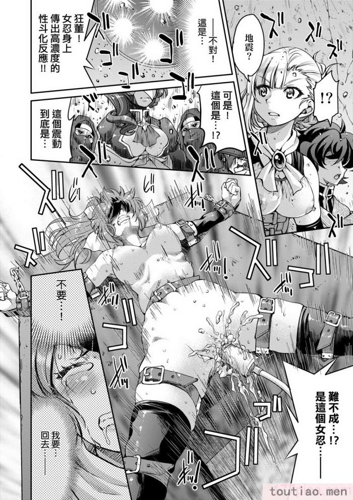 〈[井上よしひさ] くノ一淫縛大戦｜女忍者淫縛大戰 [中国翻訳] [無修正] [DL版][240P]〉