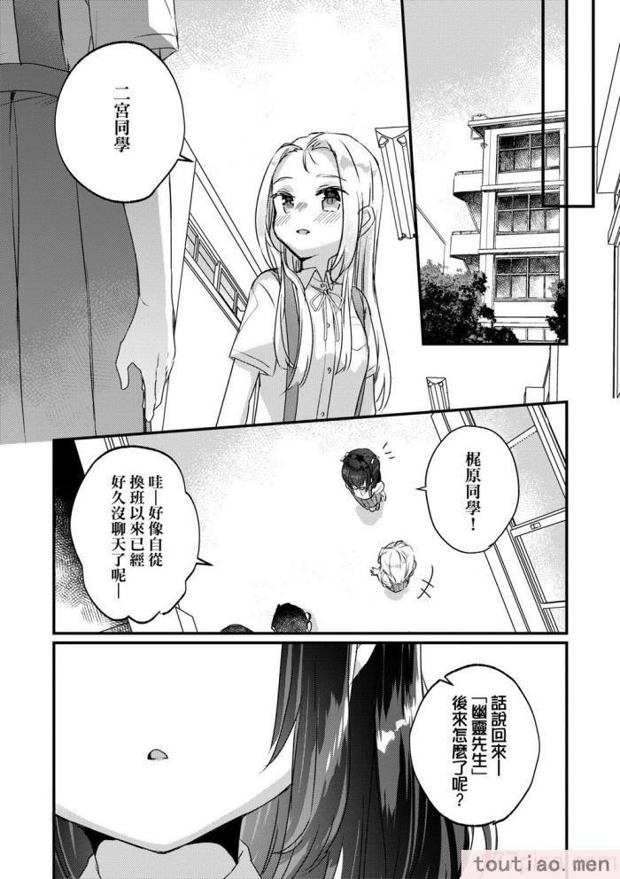 〈[甘露アメ] うちには幽霊さんがいます [中国翻訳] [DL版][216P]〉