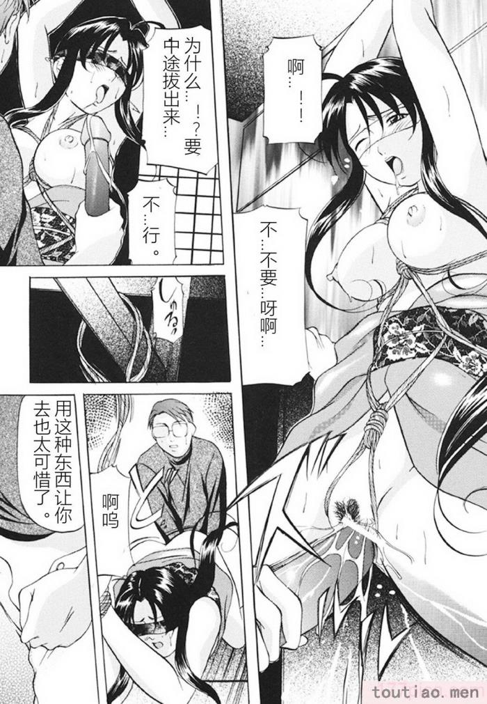 〈[鬼姫] 監禁SM部屋 [DL版][149P]〉