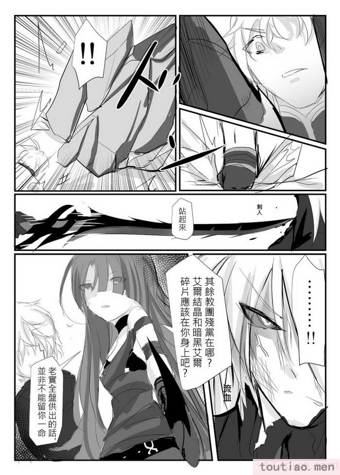 〈[極限邊緣 (Nako)] EL○WORD：TYPE-V [無修正] [DL版][108P]〉