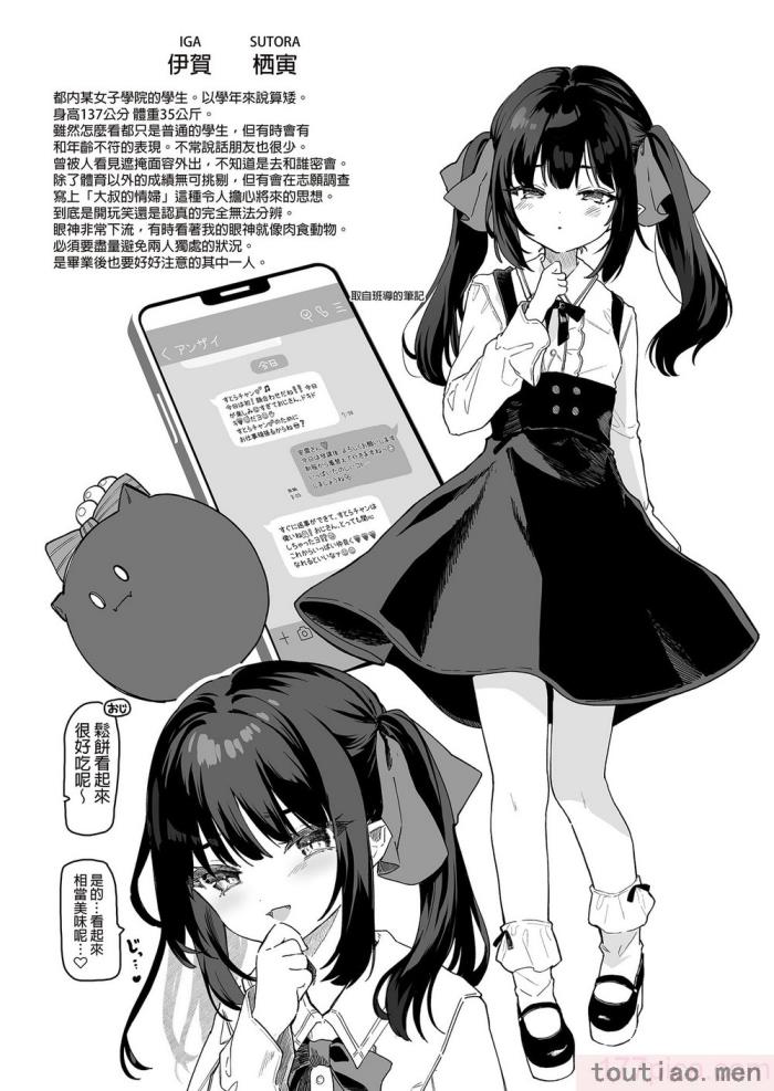 〈[毛玉牛乳 (玉之けだま)] 全部君のせいだ。総集編 EXTRA [中国翻訳] [無修正] [DL版][223P]〉