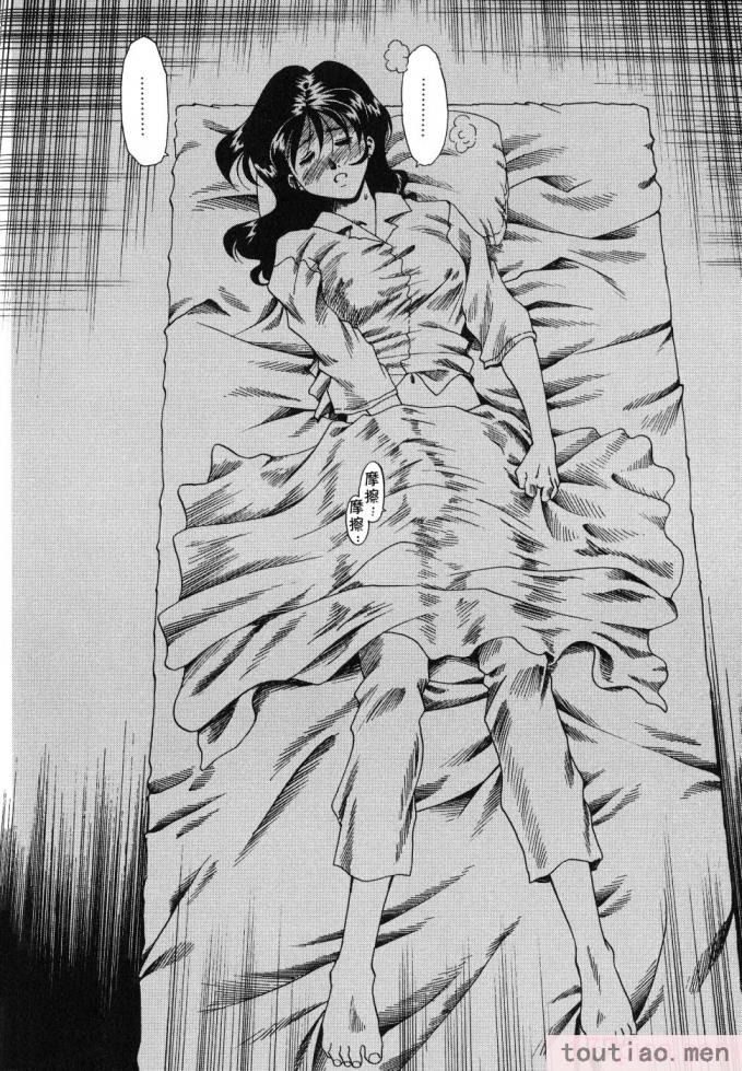 〈[津過元正] 紫陽花いろの淑女[163P]〉