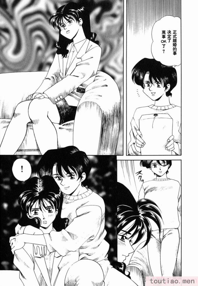 〈[津過元正] Ms.ハーフムーン[166P]〉