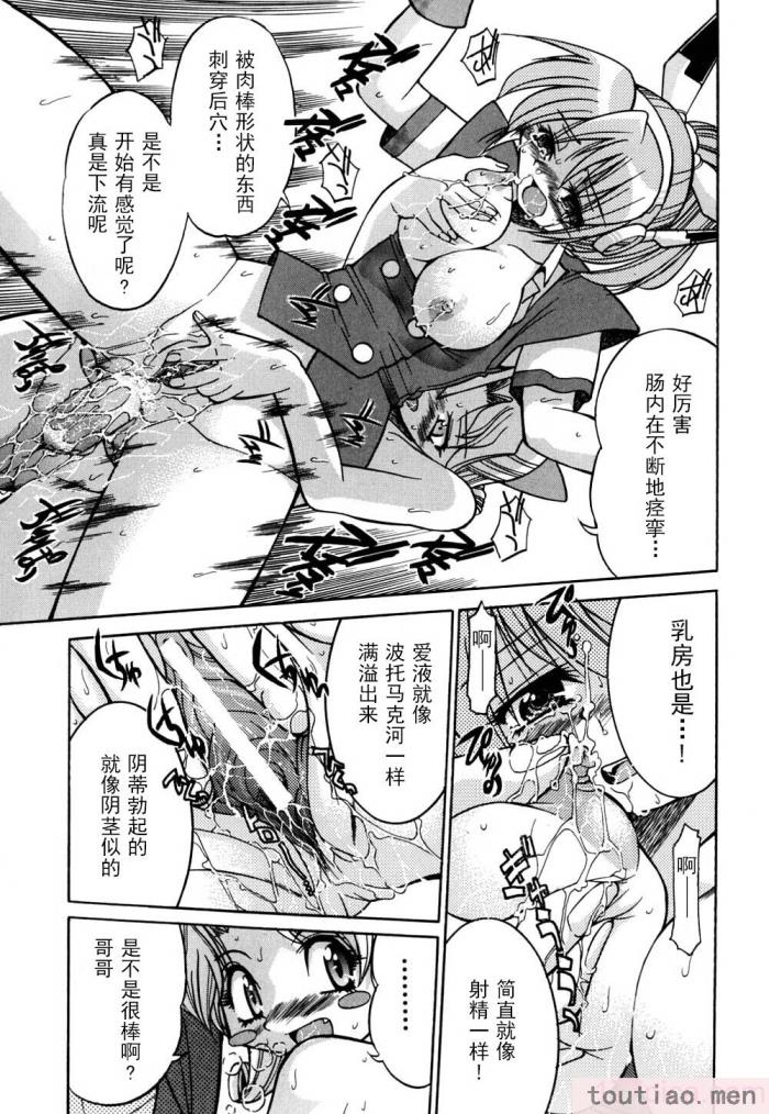 〈[井上よしひさ] 同時多発エロ [海豚之涌众筹汉化][174P]〉