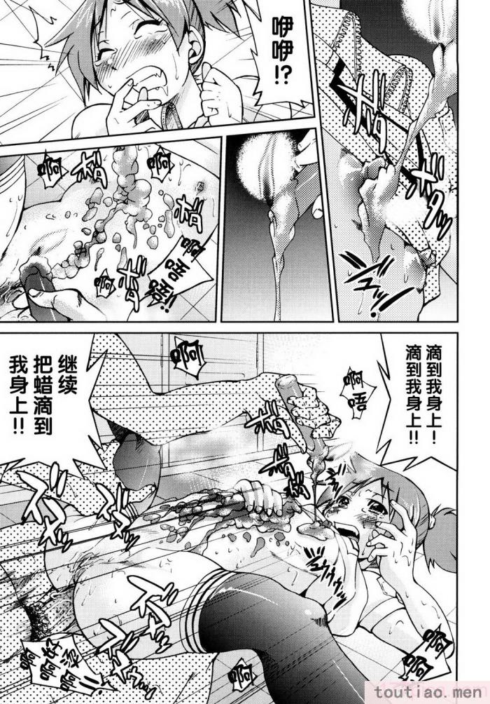 〈[井上よしひさ] 縛姫 [海豚之涌众筹汉化][218P]〉