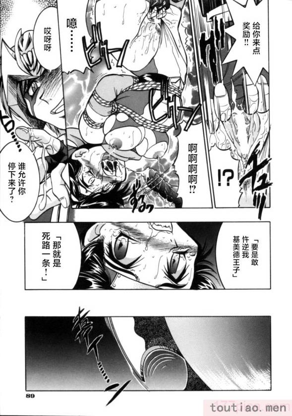 〈[井上よしひさ] ポニー牧場｜单马尾牧场 [海豚之涌众筹汉化][168P]〉