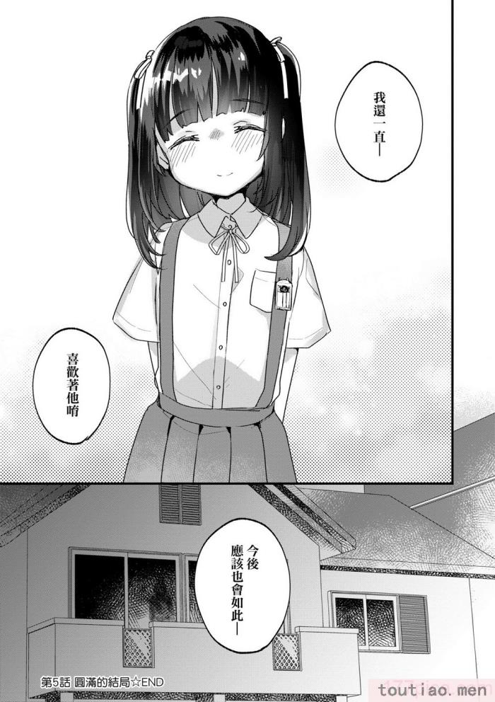 〈[甘露アメ] うちには幽霊さんがいます [中国翻訳] [DL版][216P]〉