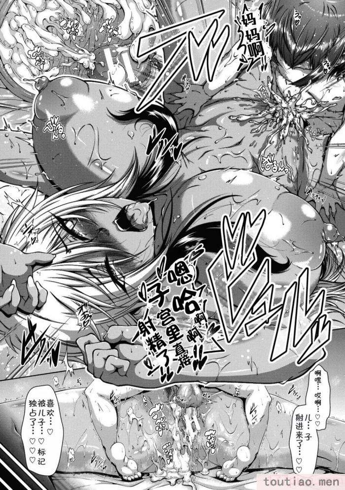 〈[零狸] 零狸单行本母子合集[138P]〉