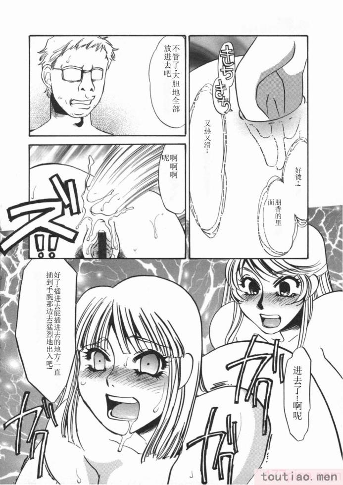 〈[海野やよい] 涙々[188P]〉