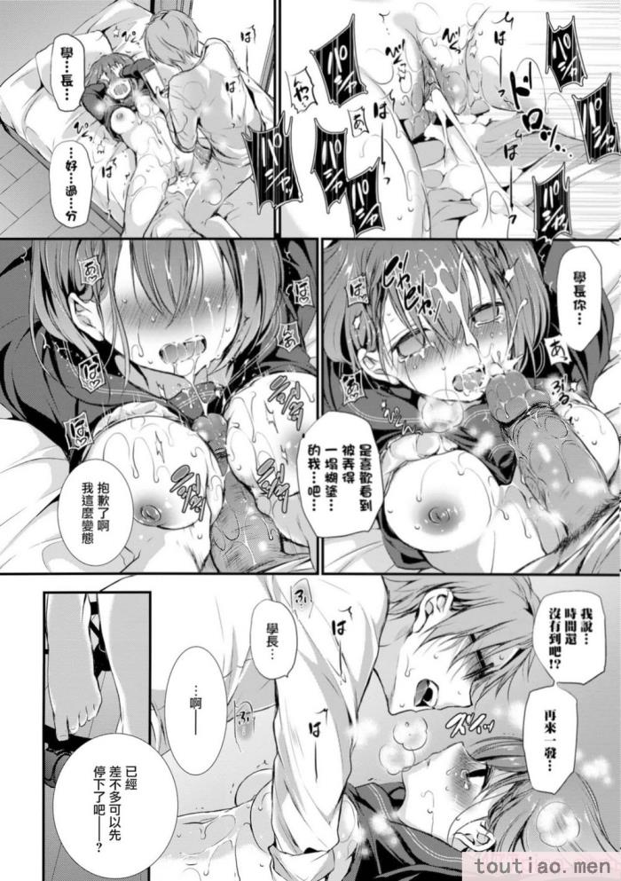 〈[名仁川るい] スキノウラガワ [無修正][195P]〉