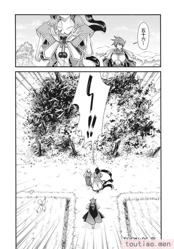 〈[鳴瀬ひろふみ] 戦国ランス 卷之二 [欶澜汉化组] [DL版][199P]〉