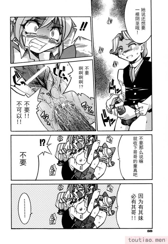 〈[井上よしひさ] 同時多発エロ [海豚之涌众筹汉化][174P]〉
