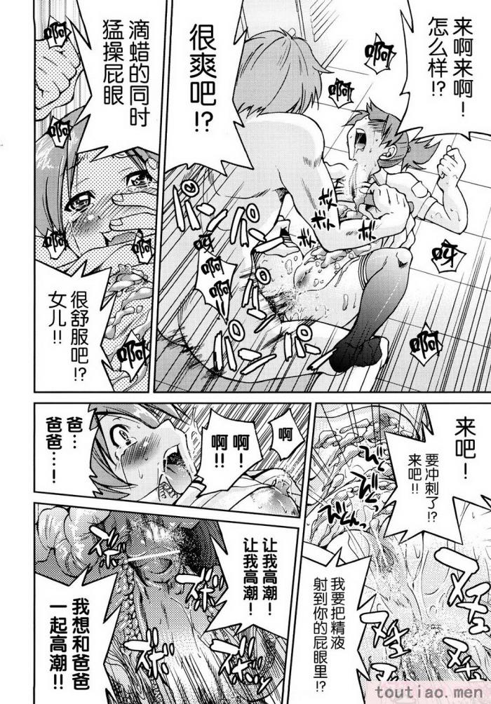 〈[井上よしひさ] 縛姫 [海豚之涌众筹汉化][218P]〉