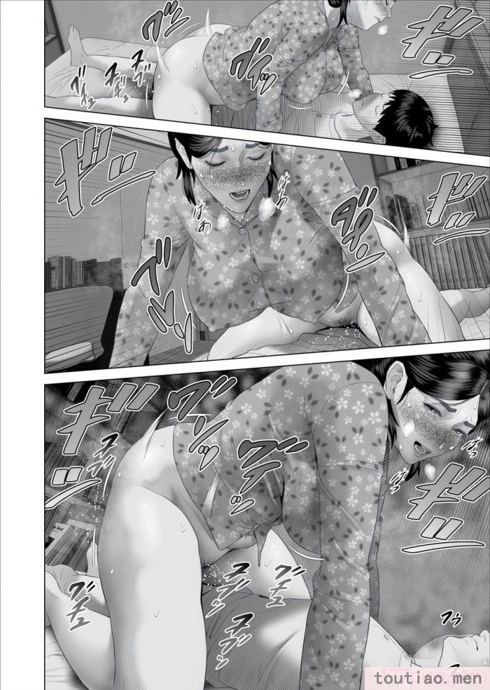 〈[灰同 (灰司)] 近女誘惑 僕がお母さんとこんなことになっちゃう話 5 許し編 (オリジナル) [中国翻訳][49P]〉