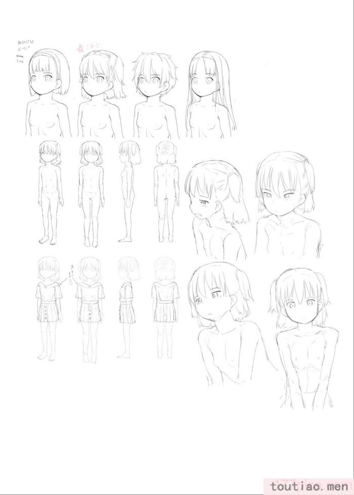 〈[黒魔法研究所 (ぬかじ)] 妹と抜く [甜族星人赞助汉化] [DL版][83P]〉