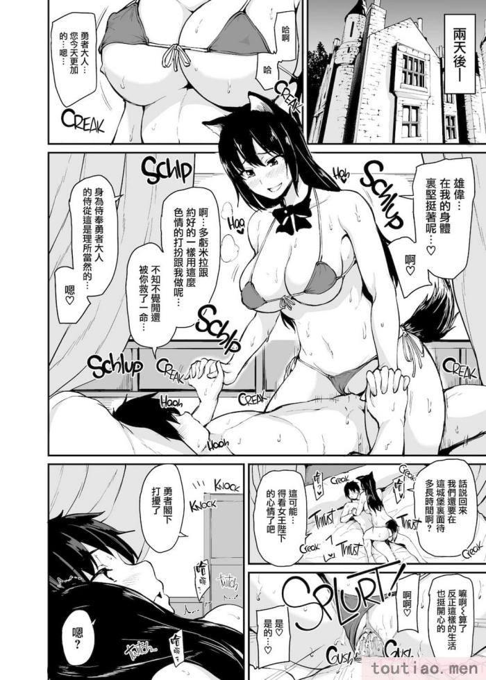 〈[立花オミナ] 異世界ハーレム物語1-7.5 [整合版][487P]〉