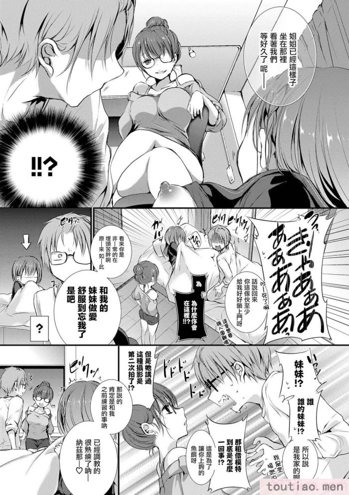 〈[名仁川るい] スキノウラガワ [無修正][195P]〉