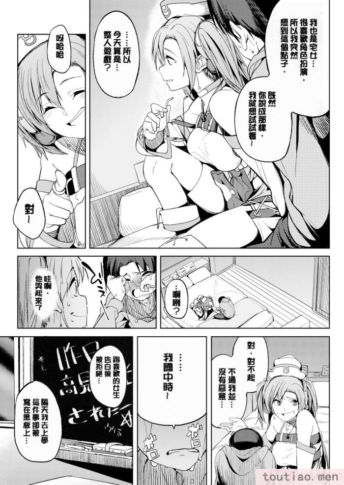 〈[虎助遥人] しあわせっくす 很幸福的性愛 [無修正] V2[217P]〉