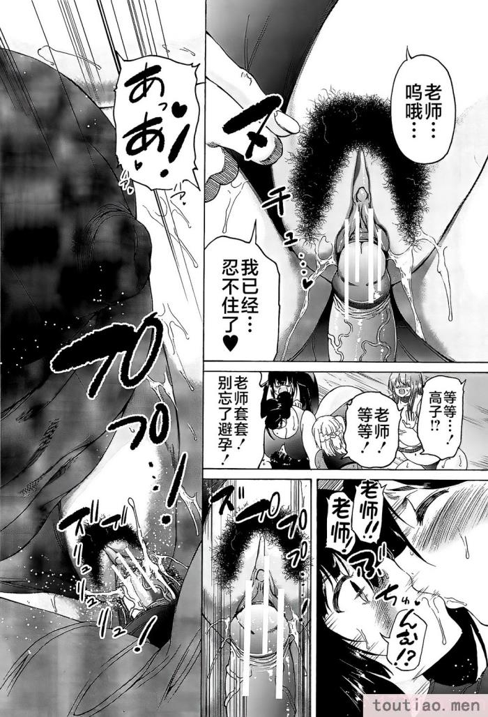 〈[和原ヨウ] ふたなり娘と学園ハーレム [不咕鸟汉化组][216P]〉