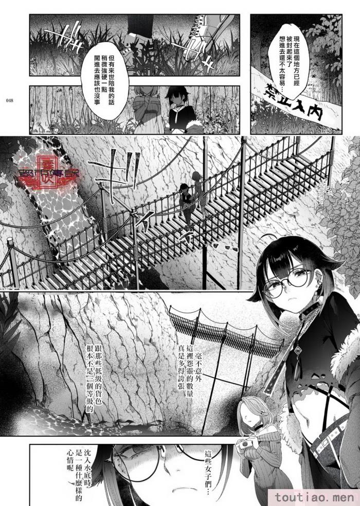 〈[黒ミサ会場 (池咲ミサ)] 娼年都市伝説 肆ノ島來世 現代篇 (肆ノ島來世) [霧吹汉化] [DL版][126P]〉